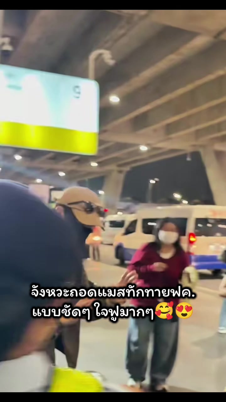 @เหล่ากงของข้าเอง