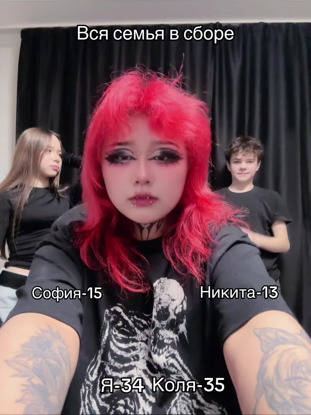 @Эльвира