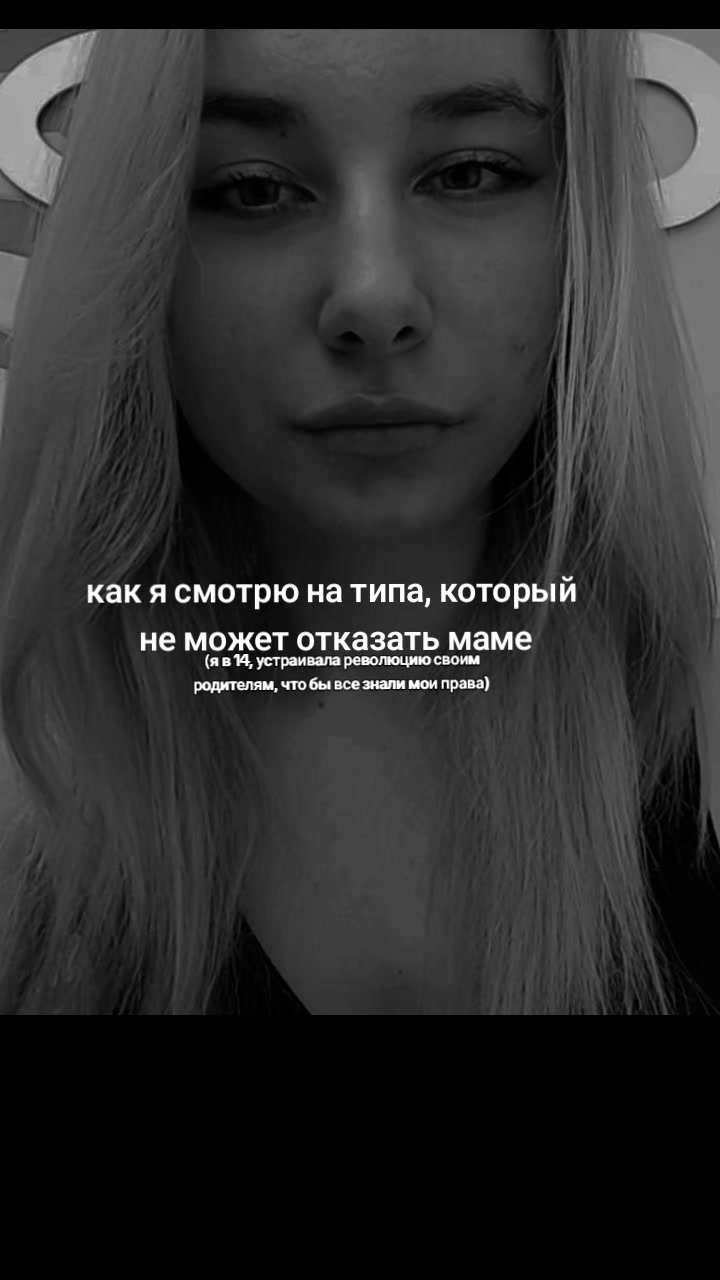 @МАМУСИК_♡