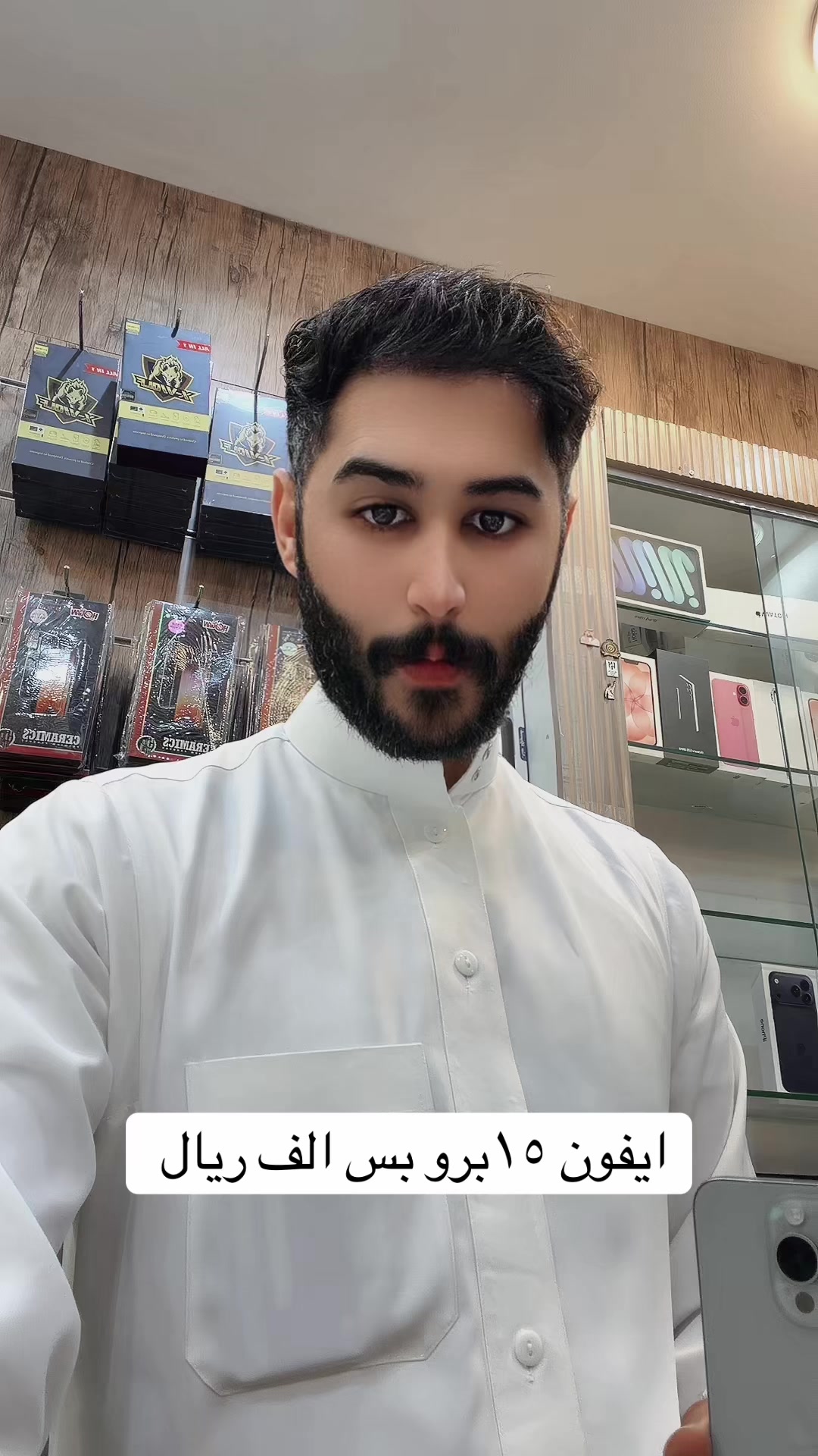@كاريزما للاتصالات 