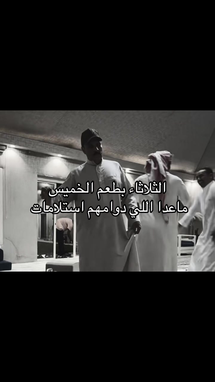 @مربوش الاصلي🏁