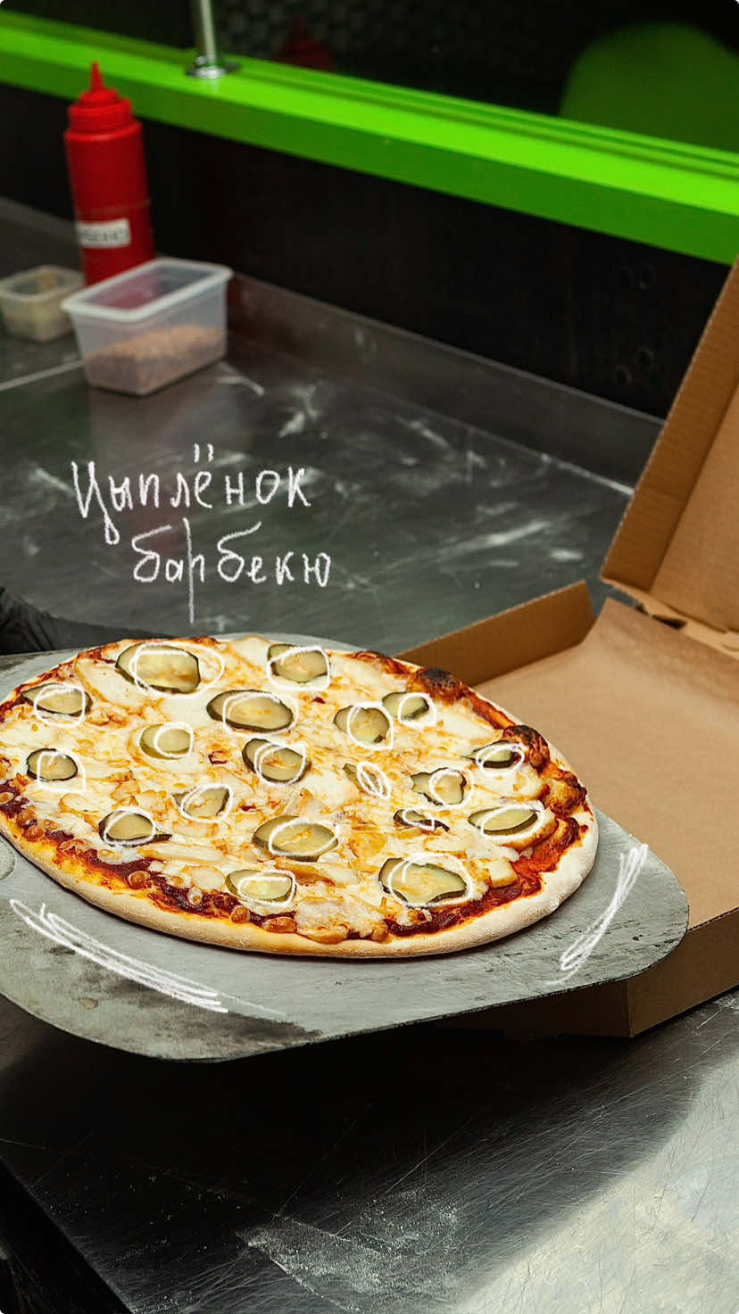 @neprosto.pizza