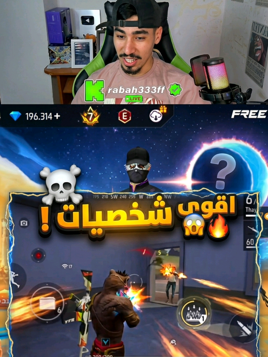 @✅رابـــــــــح اودي✅