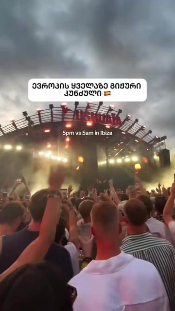 @კრედო თრეველ
