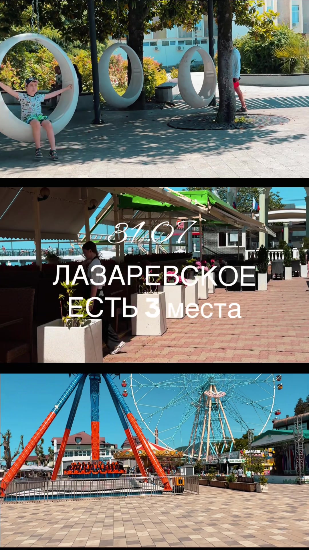 @Lucky Travel