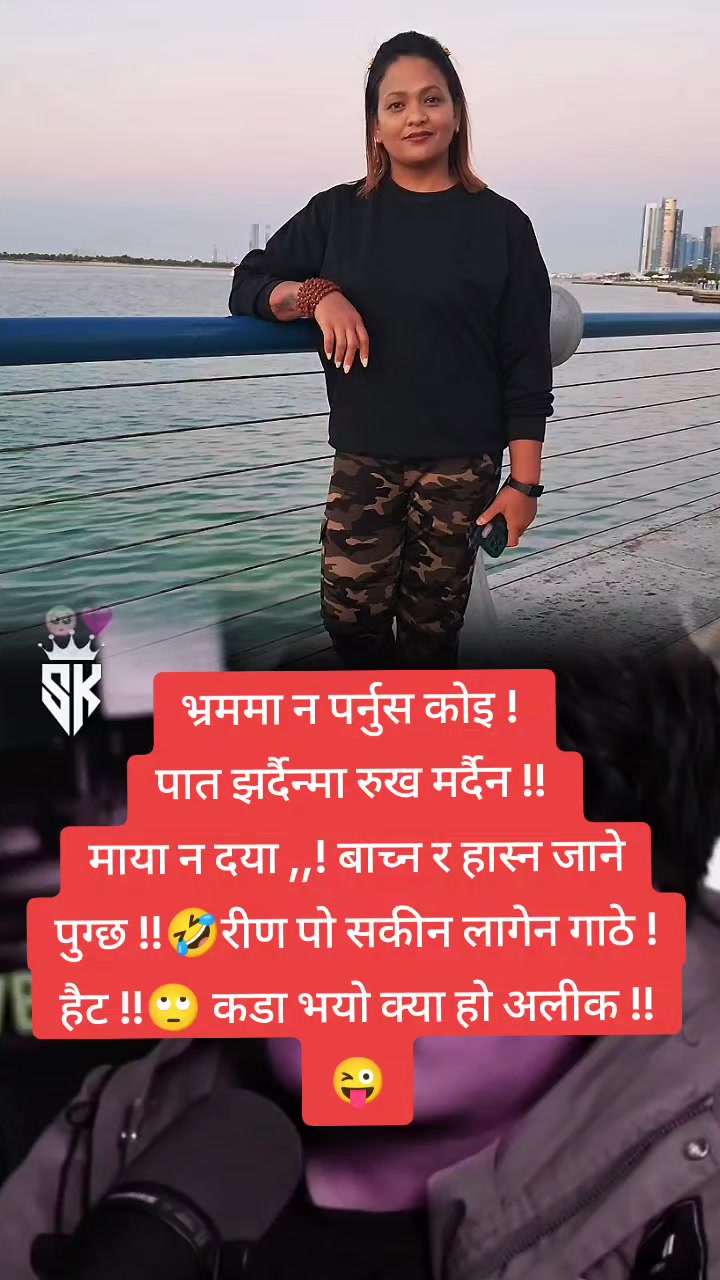 @Nira khatiwada( नीरु)
