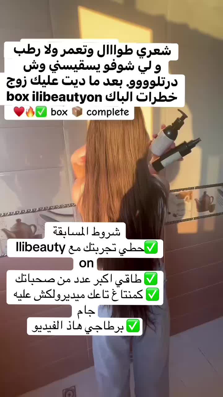 @ilibeauty one