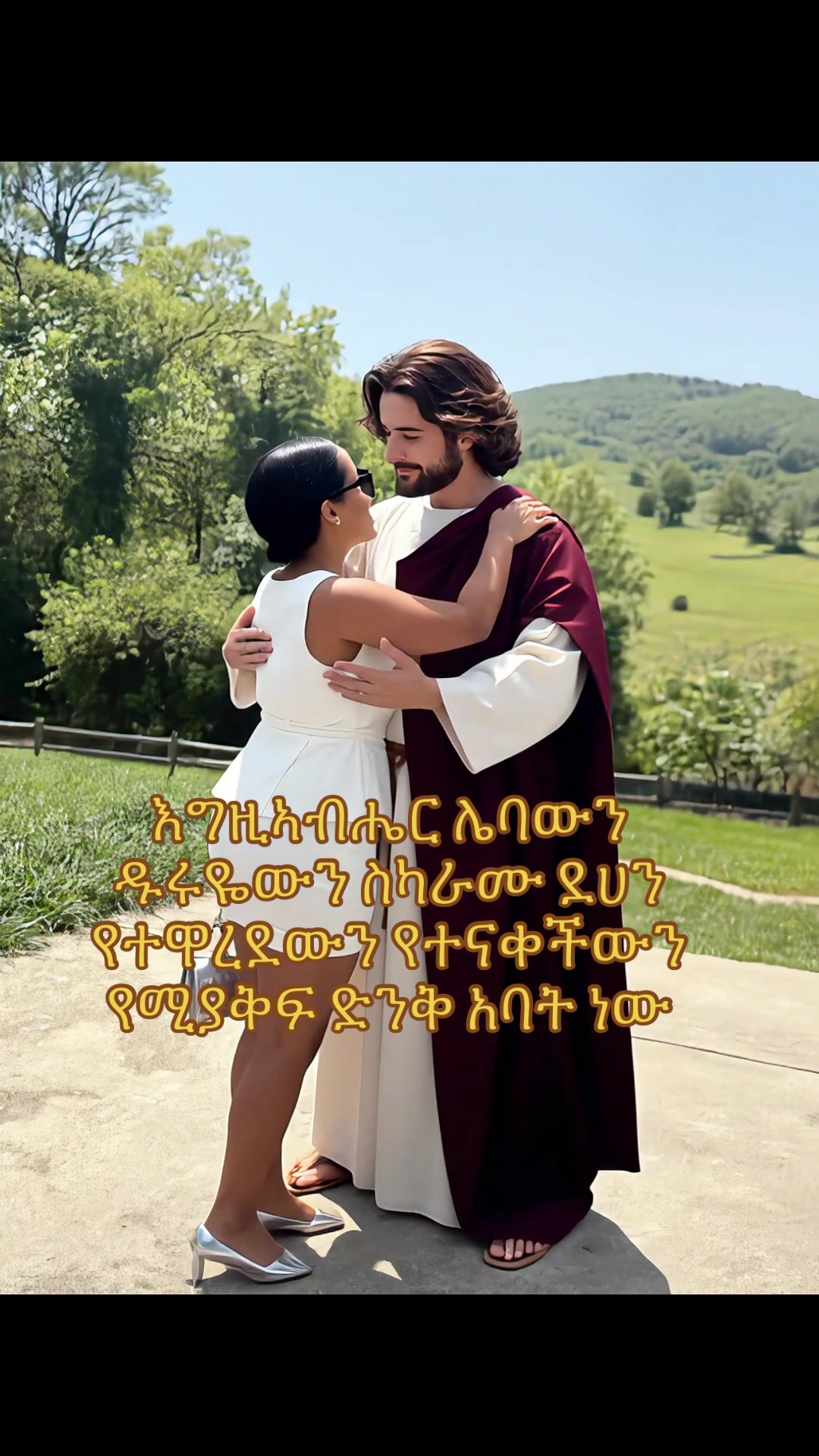 @Selam Abebe