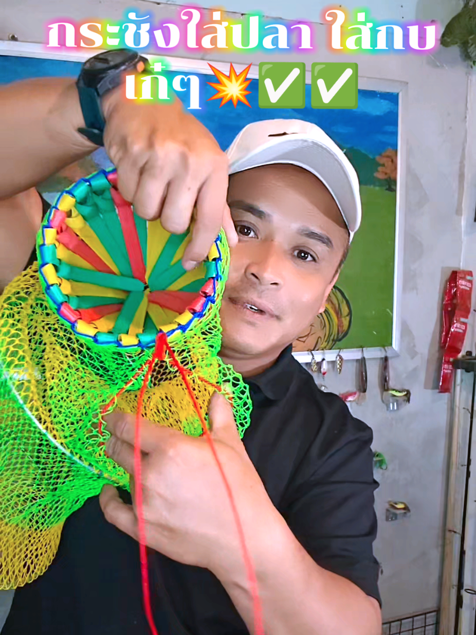 @ล่ำลือ ฟิชชิ่ง ขายทุกอย่าง🥳🎣