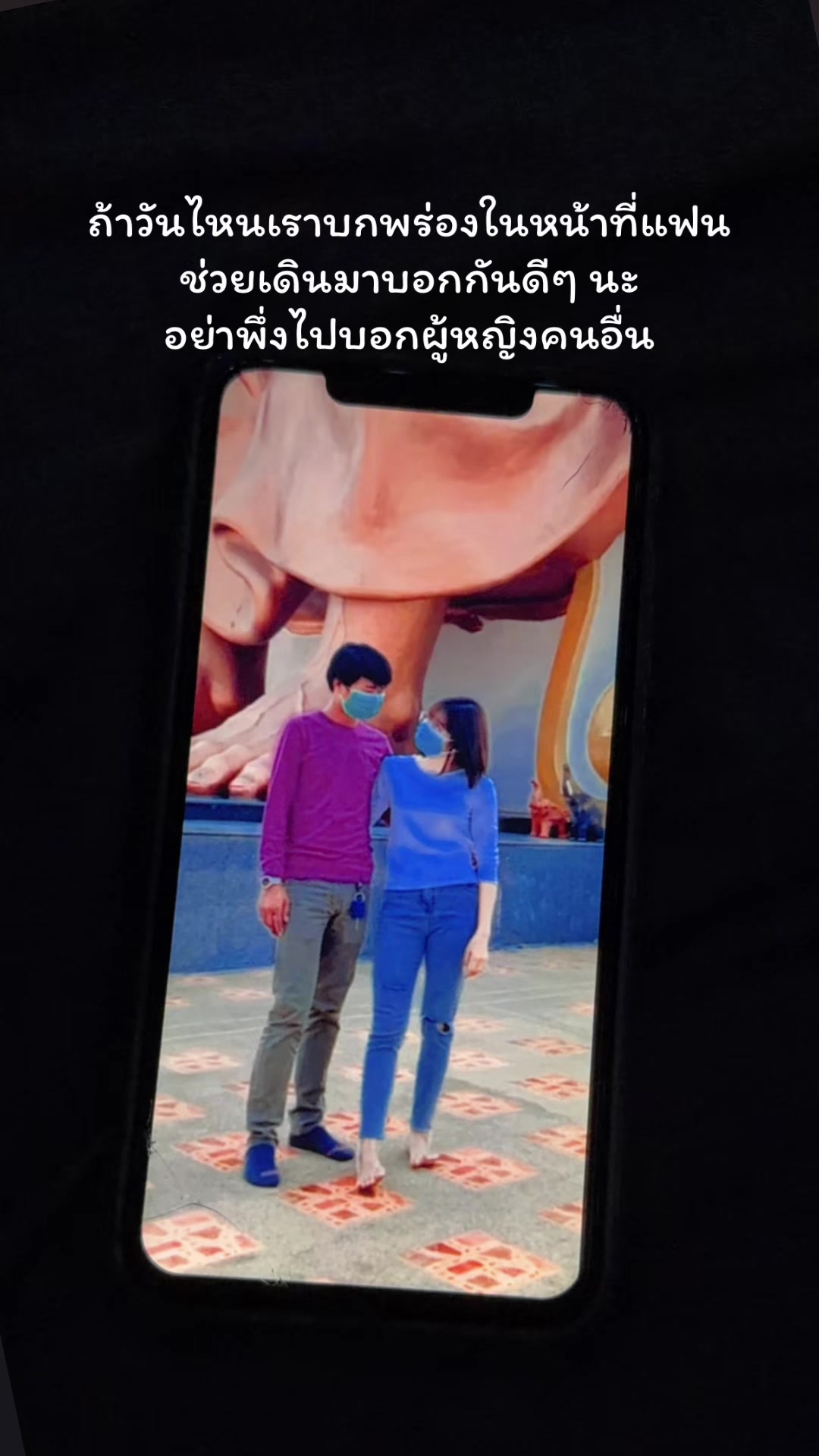 @SEE FAH