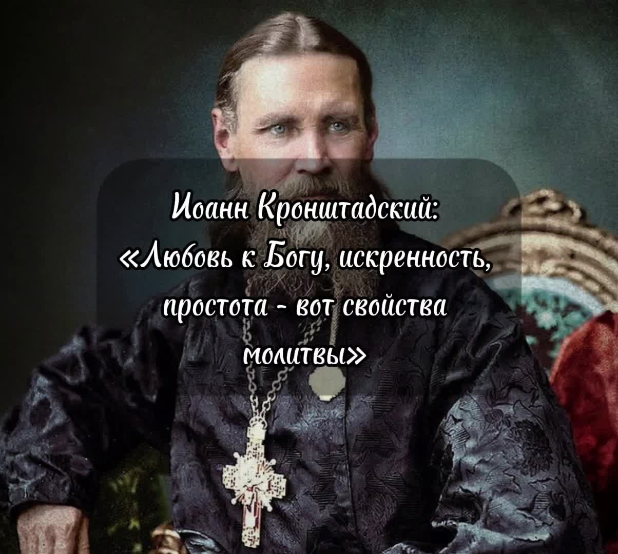 @Голубь ☦️