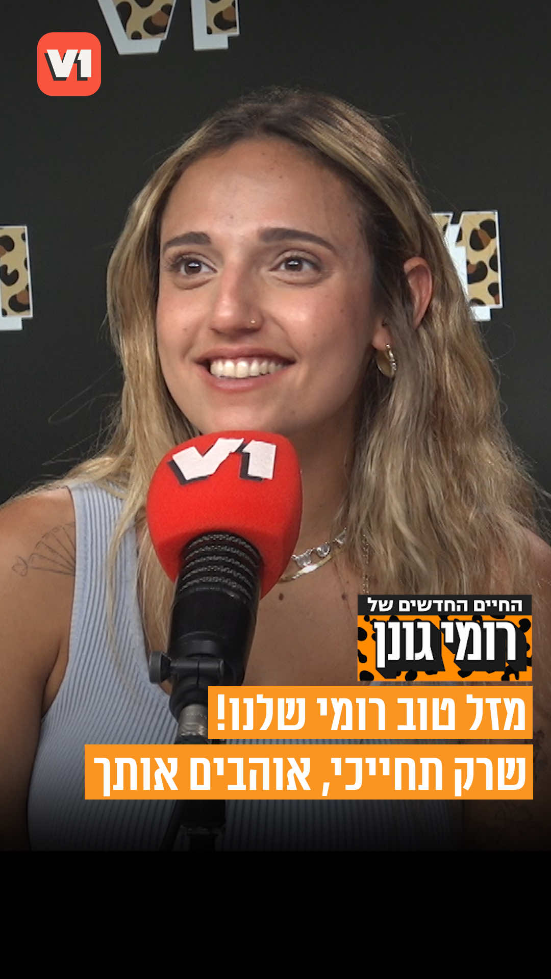 @V1 israel