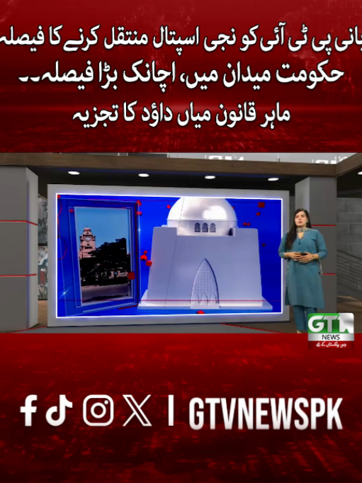 @GTV News