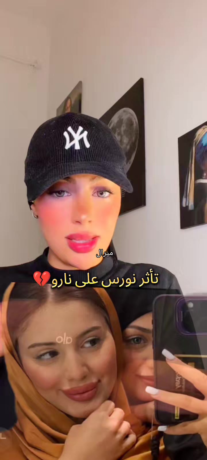 @Miral 🌹ميرال