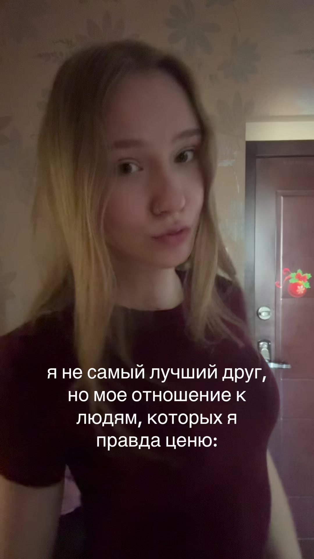 @ненастье