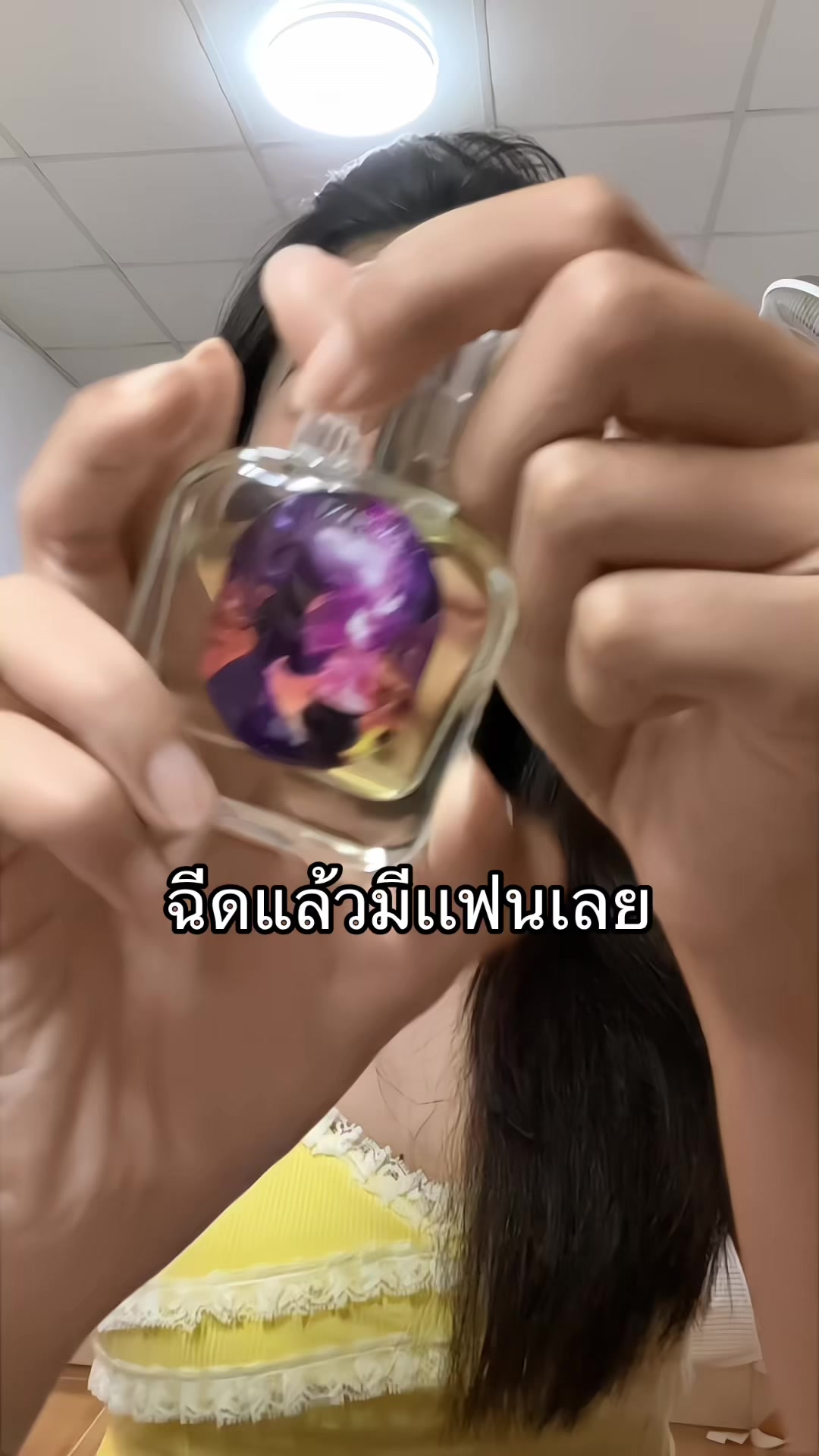 @ปond