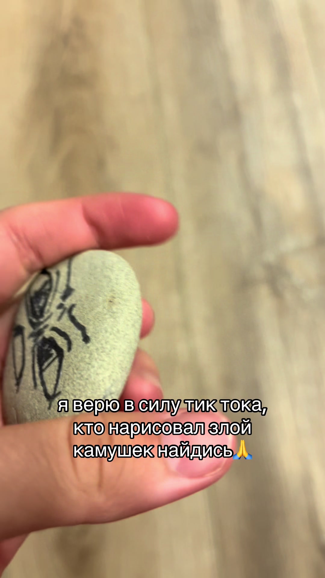 @тгк:дурочка