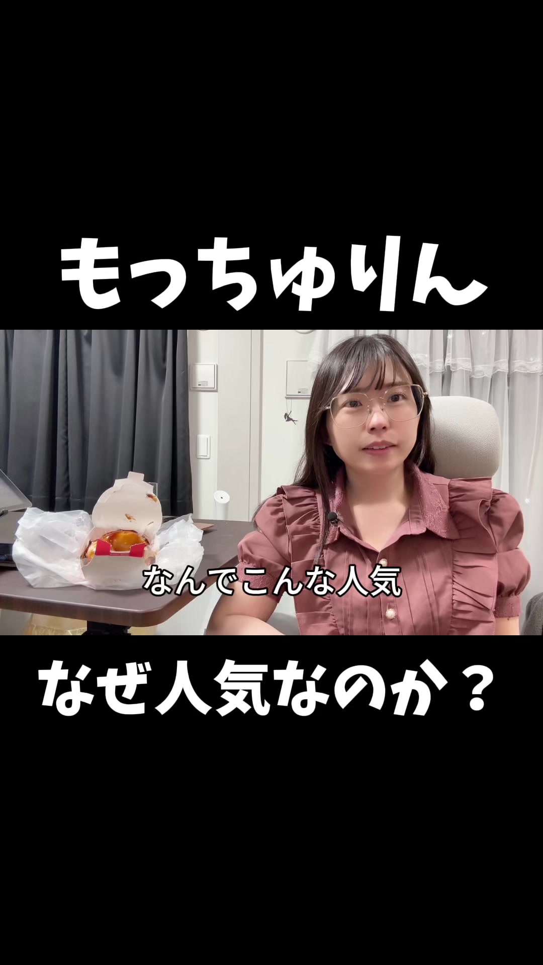 @式波ふうか【福岡脱毛サロン】