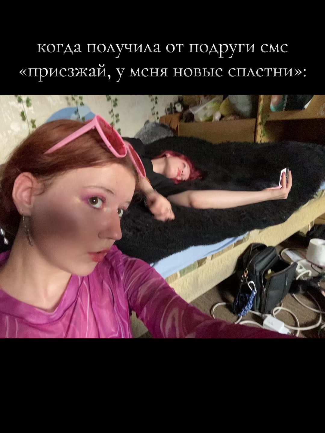 @рина