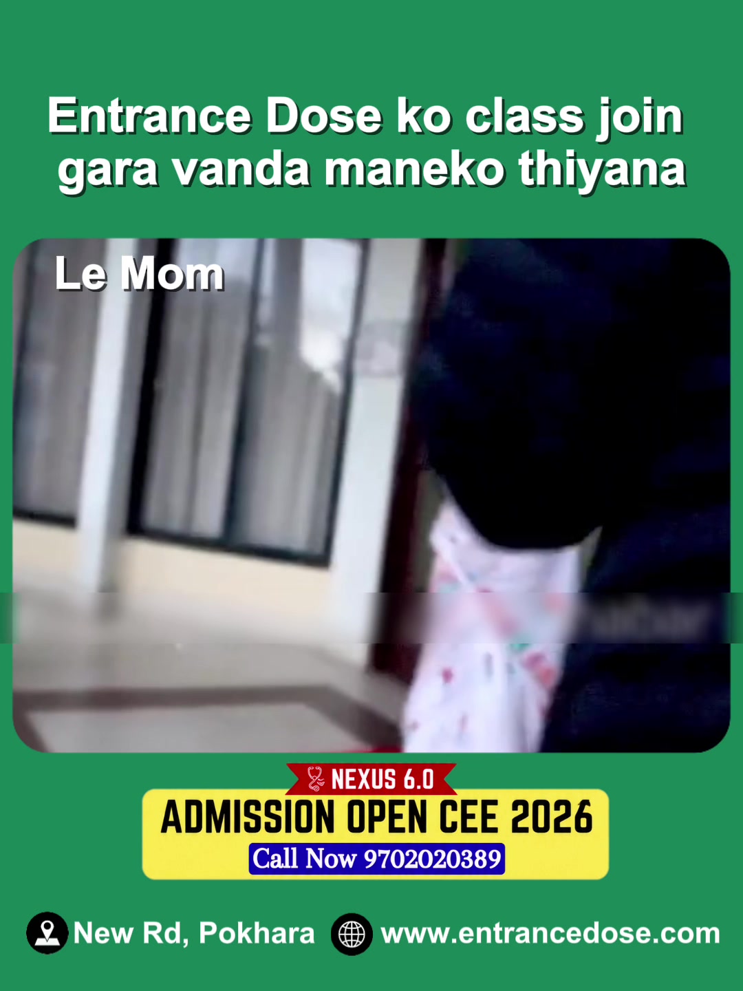 @Entrance Dose