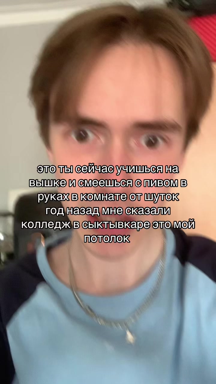 @ян