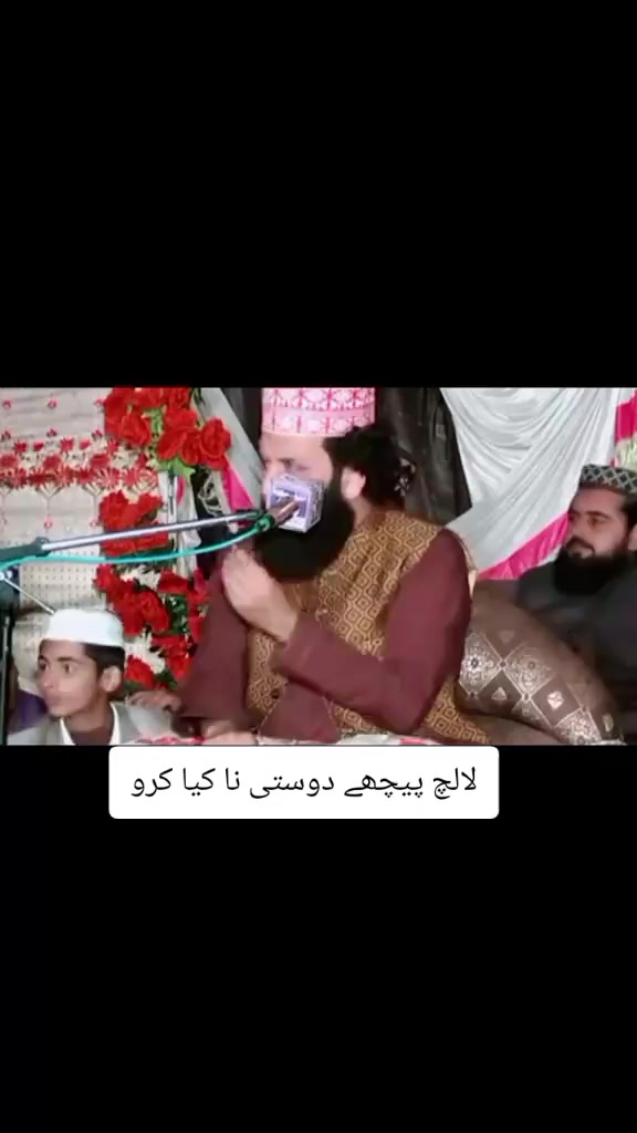 @سید۔رضا۔علی۔شاہ۔صاحب