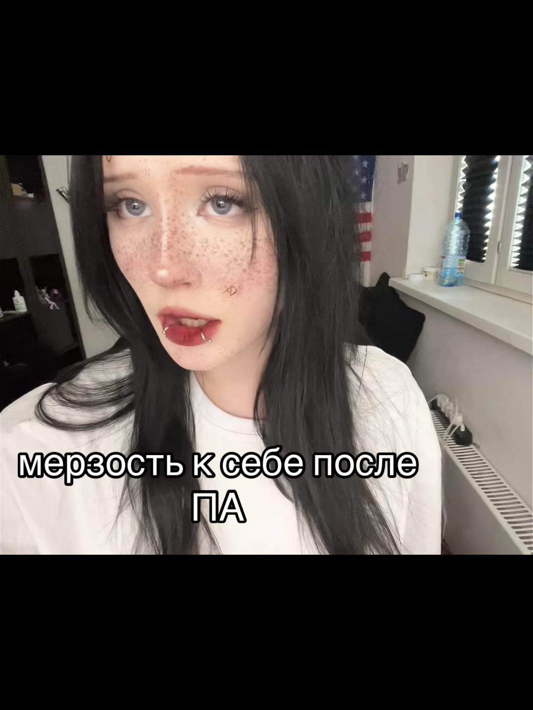 @риса