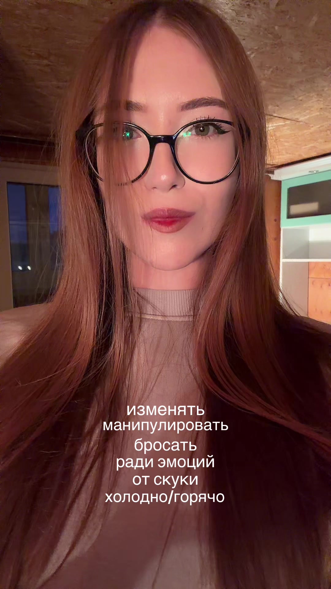 @ксюша трешова