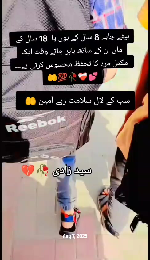 @سید زادی 🥀