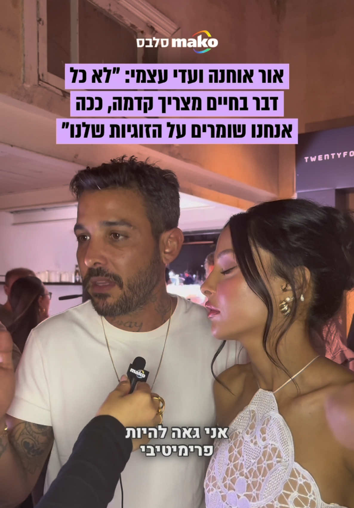 @Mako סלבס
