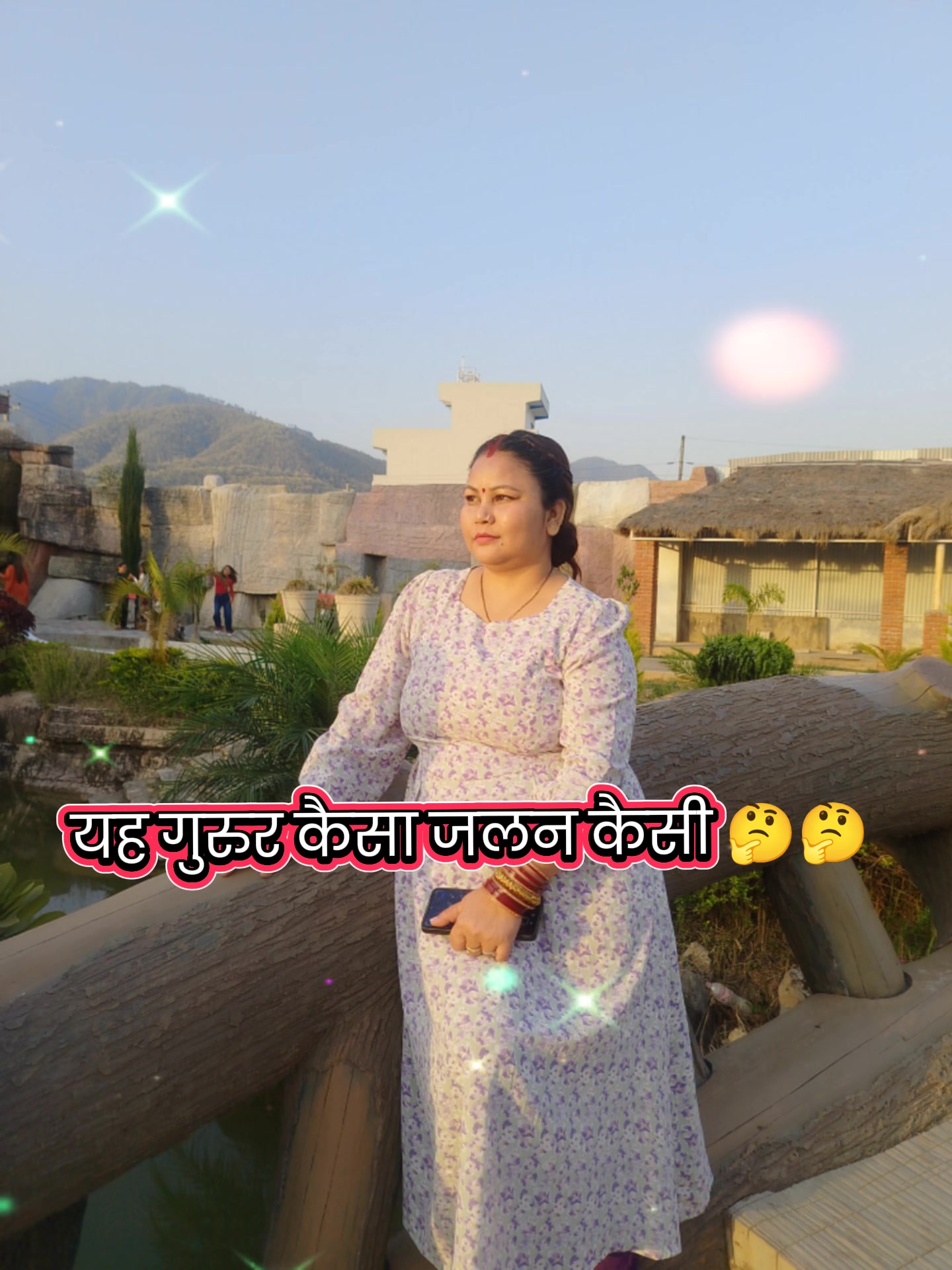 @Veena Gautam