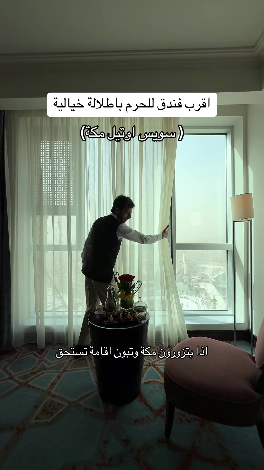 @تـفاصيـل جـدة
