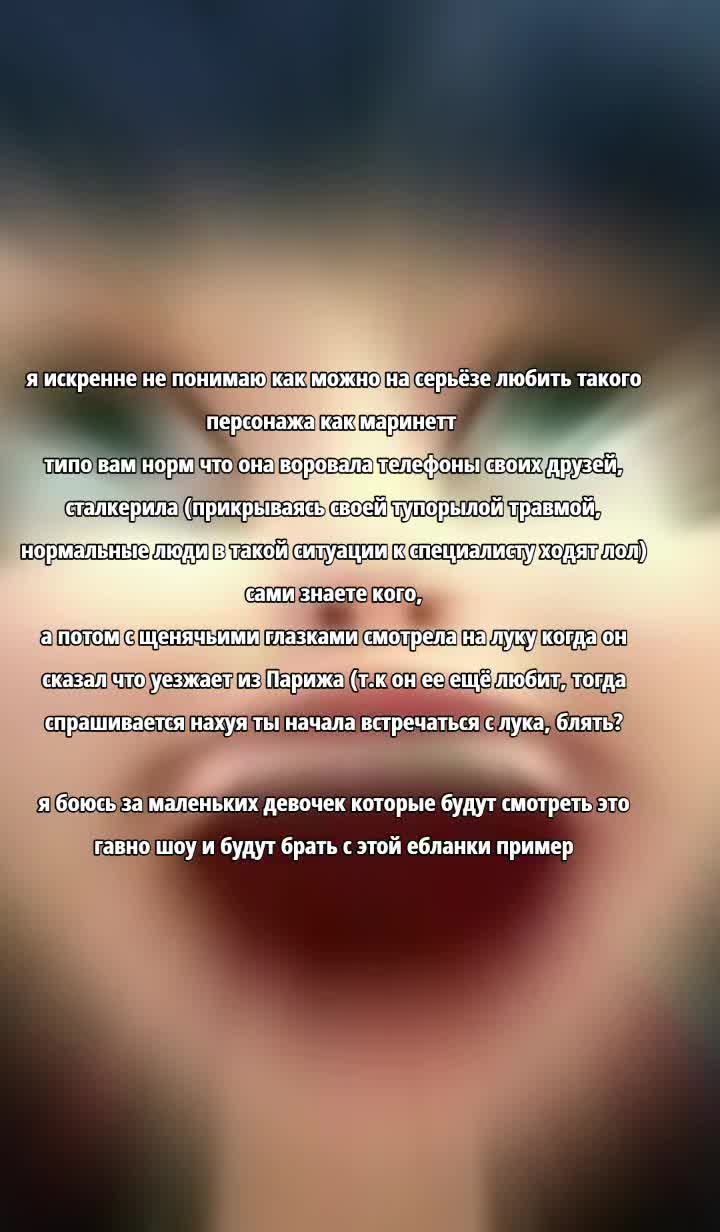 @кто такая меочан?
