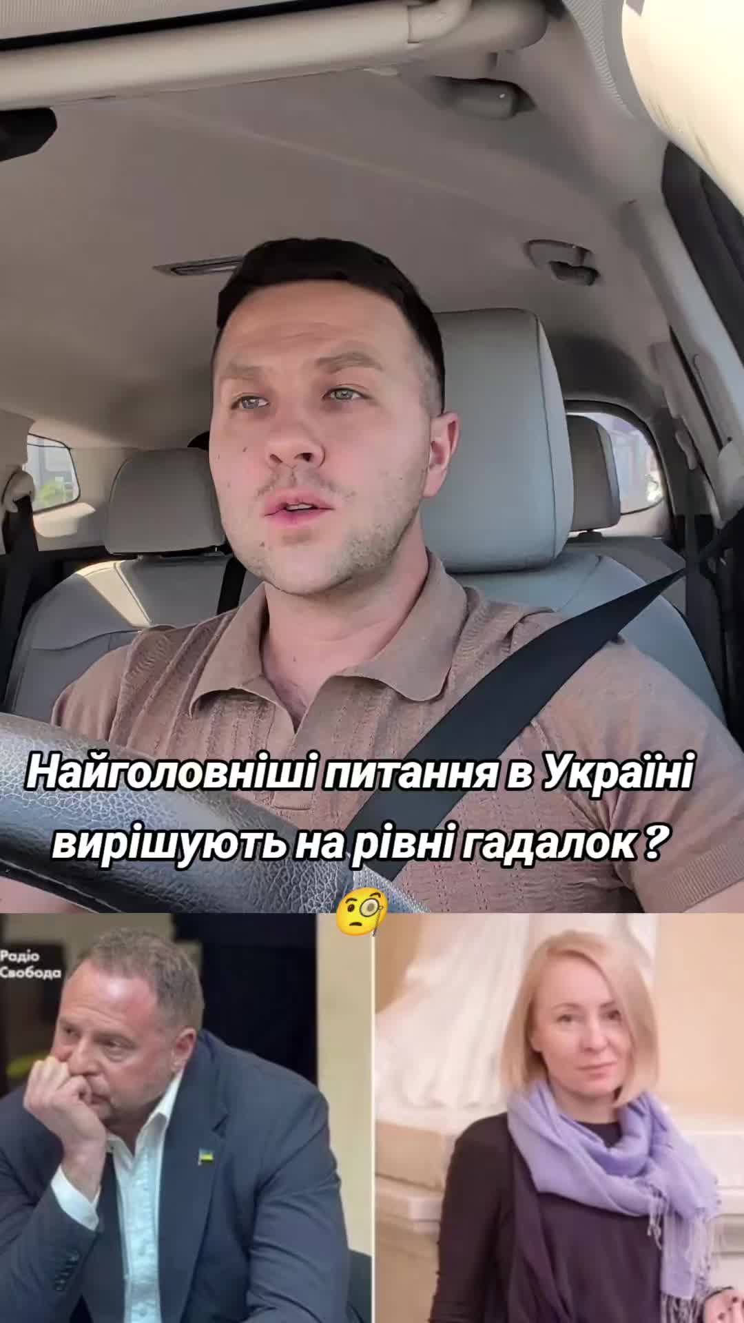 @Ukrainian in the USA