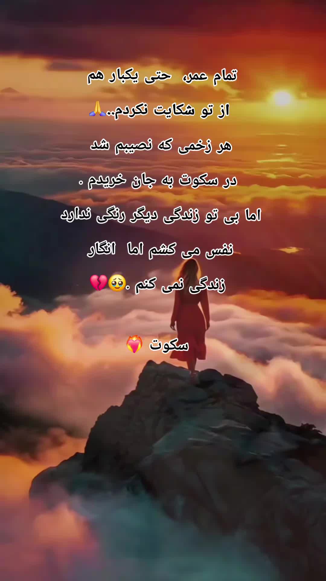 @سکوت 🌺🌺🌺