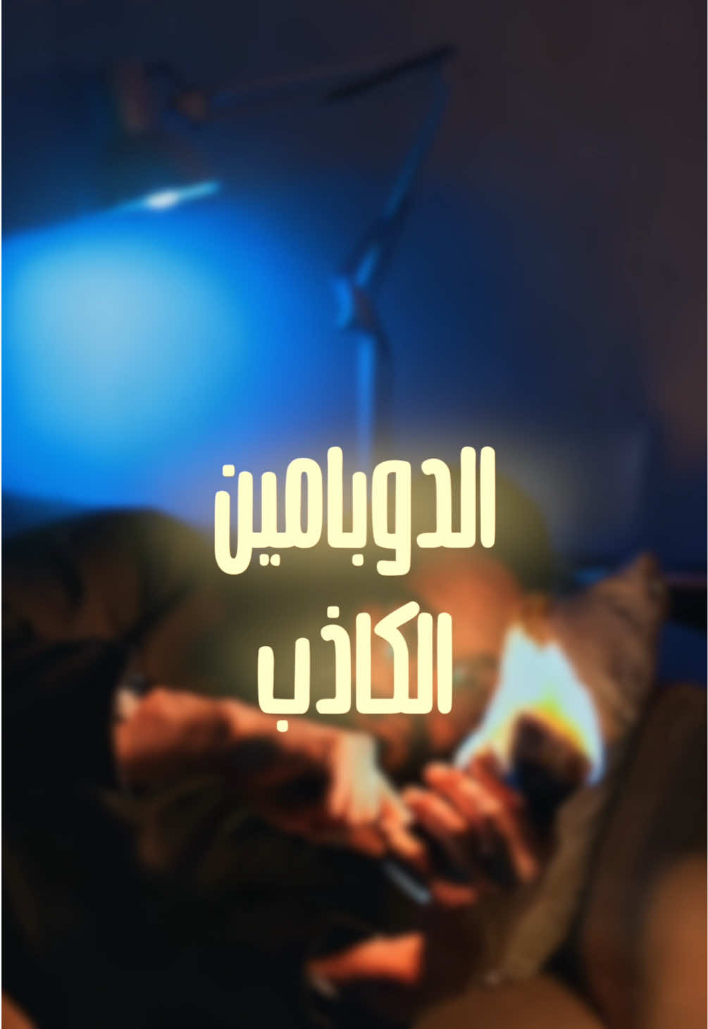 @iEqz | محمد