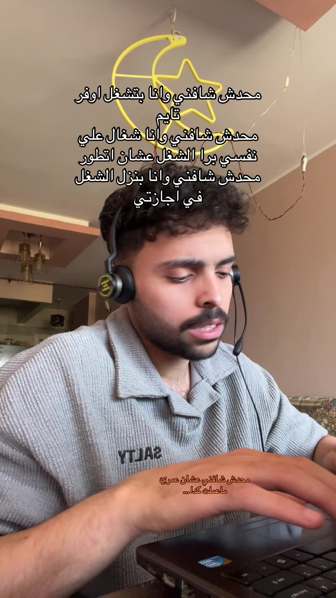 @مستخدم تيك توك