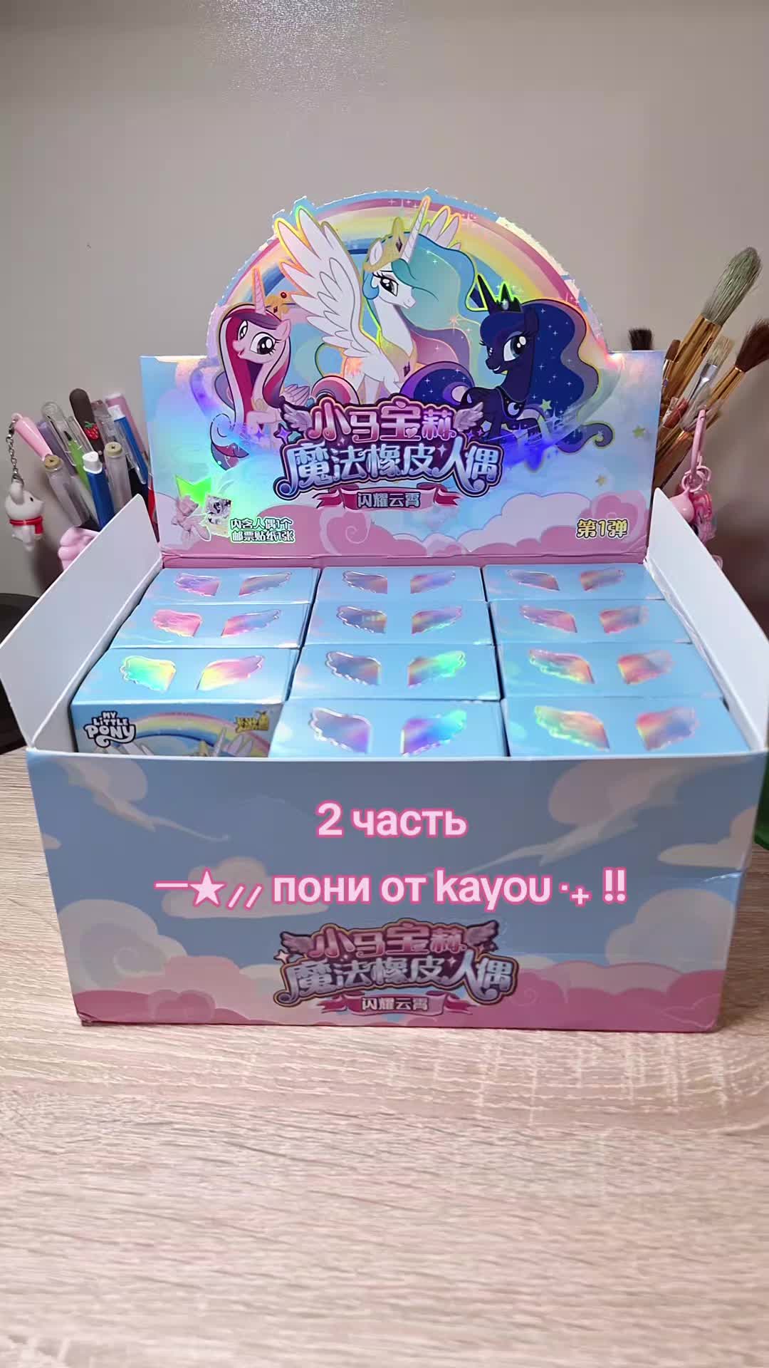 @☆ герой эквестрии ☆
