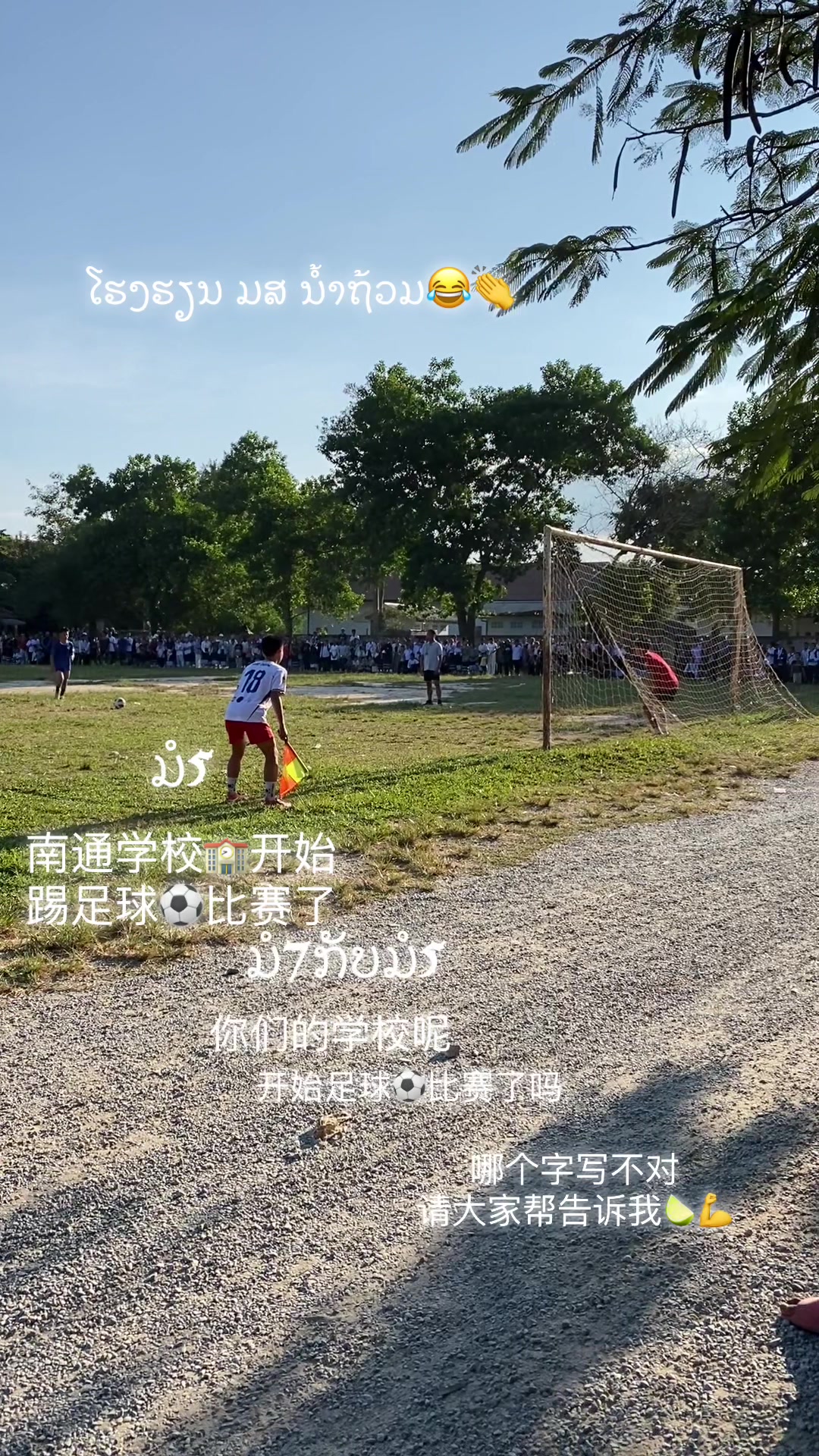 @N 小明 🏍️