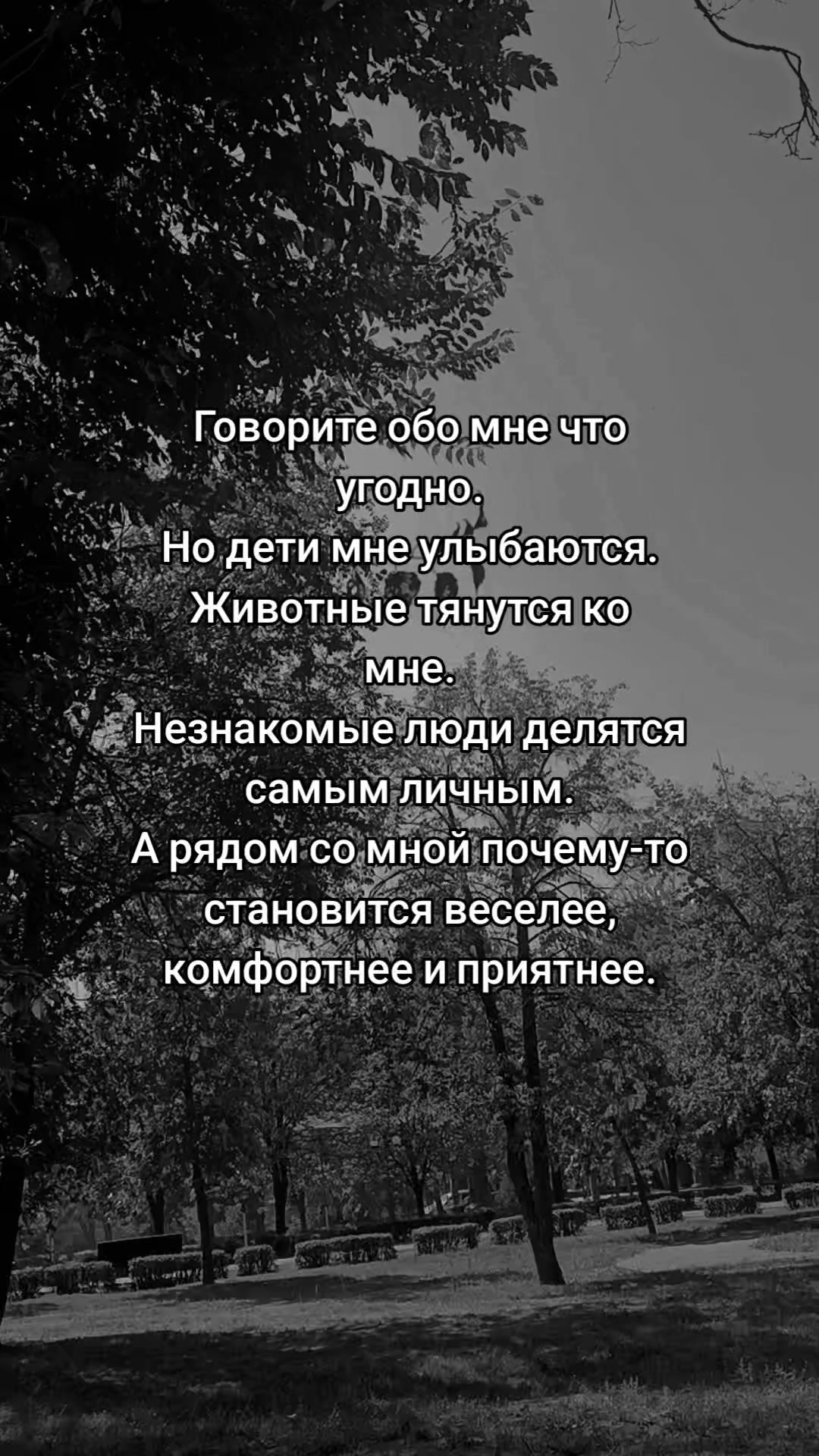 @🖤Яся🖤