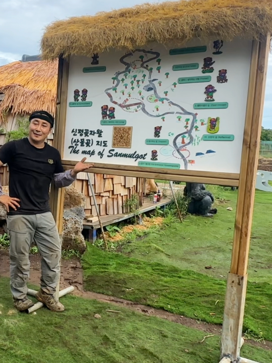 @🗺️김병만ByoungmanKim🗺️