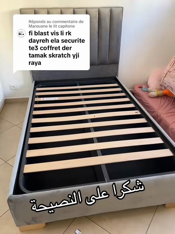 @Matelas de rêve