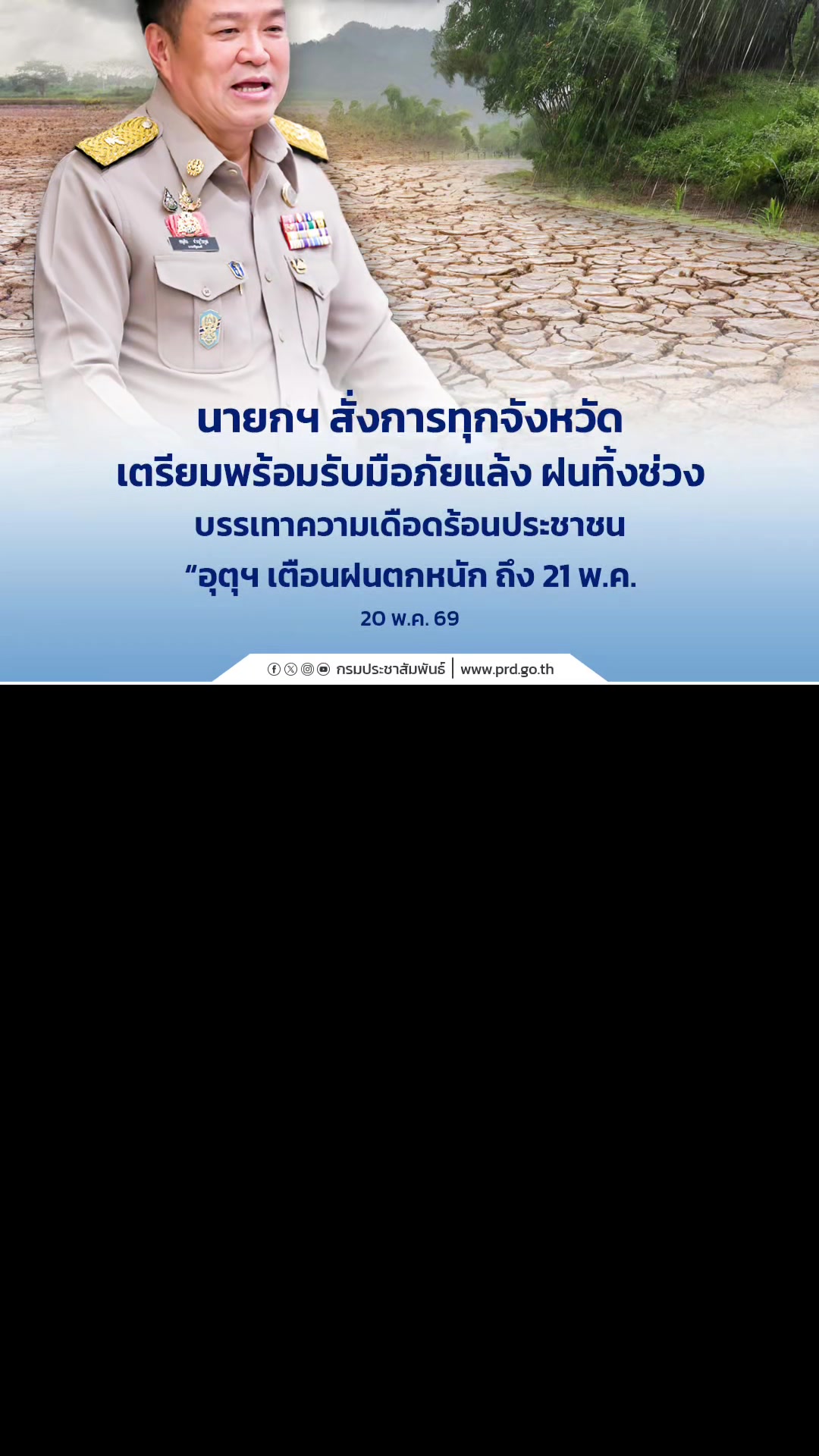 @ครอบครัวตัวกลมดิ๊ก