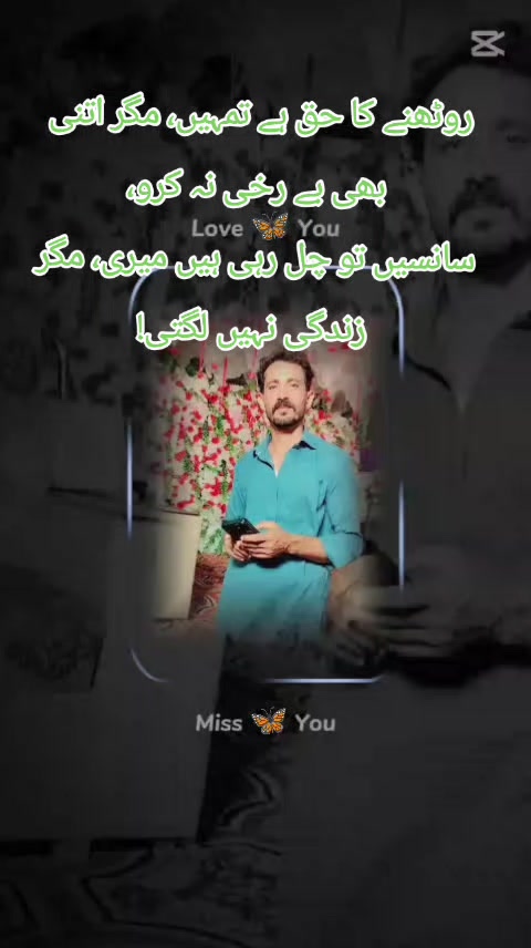 @🩸Mحraں  Da مuنda🫀