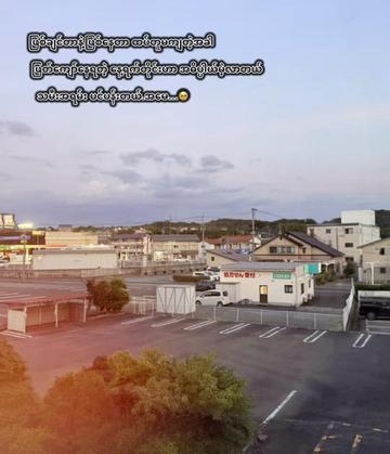 @🇲🇲カインタジンテッ🇯🇵