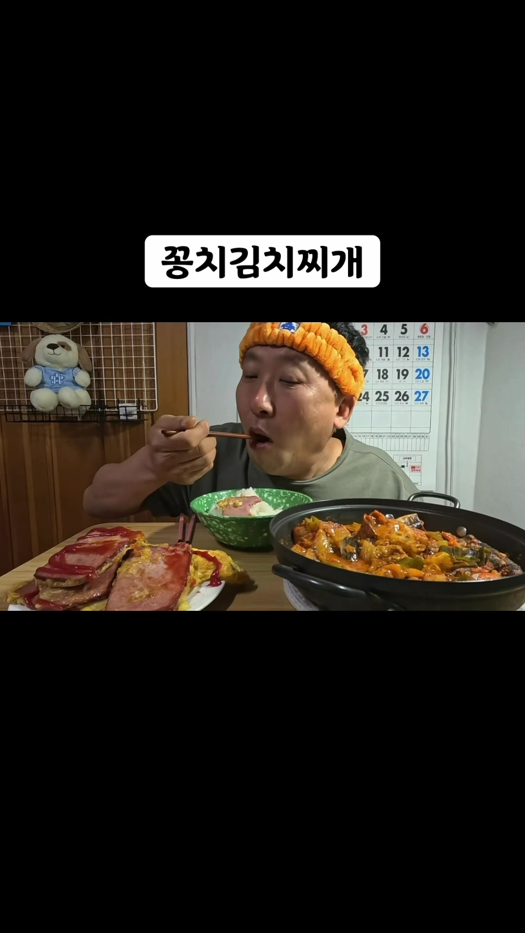 @🍜뚜야🍜
