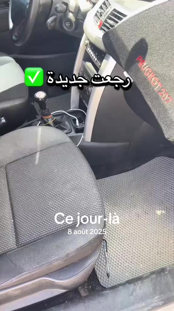 @Car wash tebessa