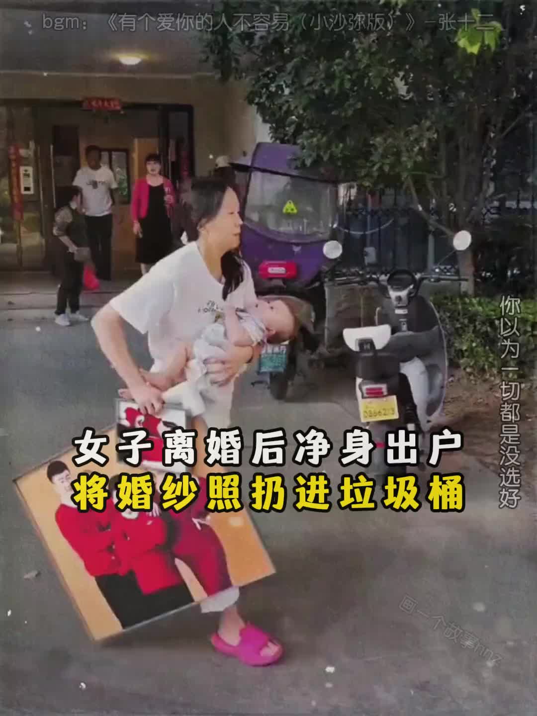 @ᰔᩚ᭄ℛ人心❤️难测꧔ꦿᩚ࿐🕊