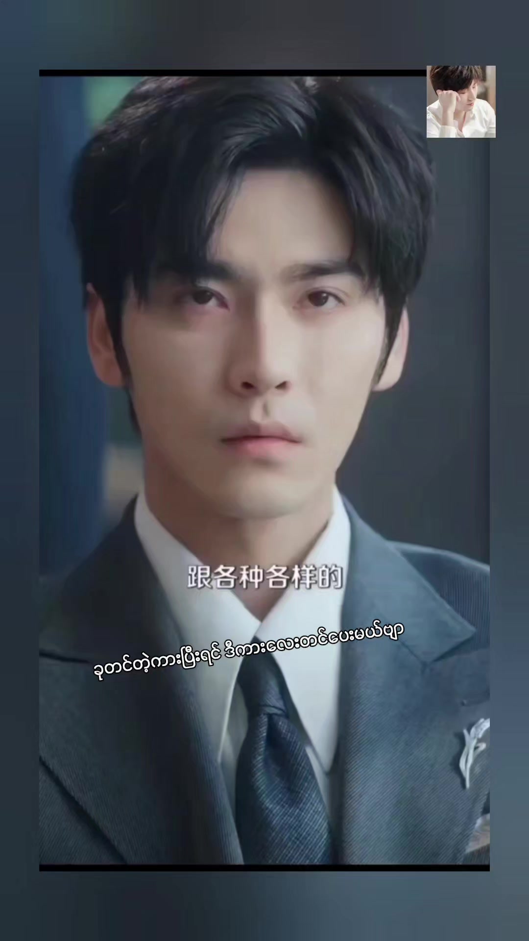 @𝐂𝐡𝐞𝐧𝐠𝐘𝐢_𝐊.𝐊.𝐖🥝💚