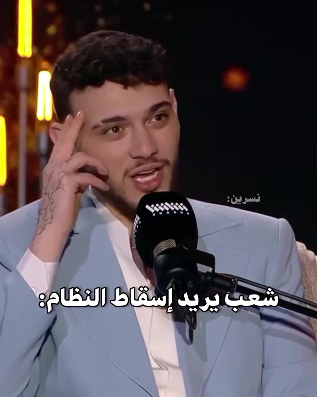 @Nisrin|نسرين